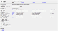 Desktop Screenshot of acro.maximals.ru