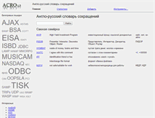 Tablet Screenshot of acro.maximals.ru