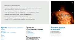 Desktop Screenshot of maximals.ru